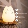 Neon-night Силиконовый ночник «Котик», 503-001