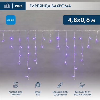 Фотография товара 'Neon-night Гирлянда Айсикл (бахрома) светодиодный, 4,8х0,6 м, 220В 255-136-6'