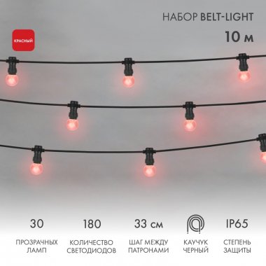 Фотография товара 'Neon-night Готовый набор: Гирлянда LED Galaxy Bulb String 30 ламп, 10 м, в лампе 6 LED 331-322'