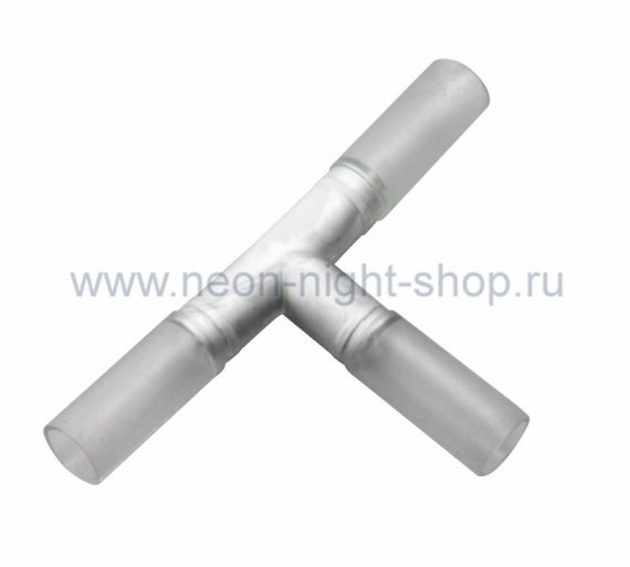 Фотография товара 'Neon-Night Муфта T-коннектор для дюралайта LED 3W 13мм 124-221'