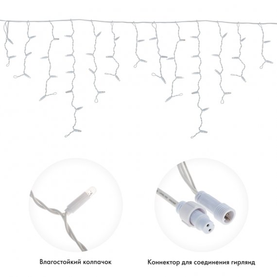 Фотография товара 'Neon-night Гирлянда Айсикл 4,8х0,6 м, с эффектом мерцания, 176LED, 220В 255-164'