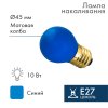Neon-night Лампа е27 для BL 10 Вт 401-113
