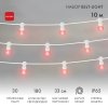 Neon-night Готовый набор: Гирлянда Belt Light 25 ламп, 10 м 331-302