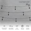 Neon-night «Белт-Лайт» 2 жилы 20 м 331-337