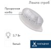 Neon-night Лампа-строб 220V, 0.5W, накладная, (30 светодиодов) 415-115