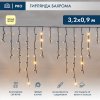Neon-night Гирлянда «Айсикл» («Бахрома») светодиодная 3,2х0,9 м, 120 LED, 255-216