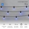Neon-night Готовый набор: Гирлянда LED Galaxy Bulb String, 30 ламп, 10 м 331-323