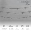 Neon-night Гирлянда Belt Light 5W шаг 20 331-113