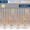 Neon-night Гирлянда «Айсикл» («Бахрома») светодиодная 3,2х0,9 м, с эффектом мерцания, 120 LED, 255-336