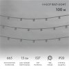 Neon-night Гирлянда Belt Light 5W шаг 15331-112